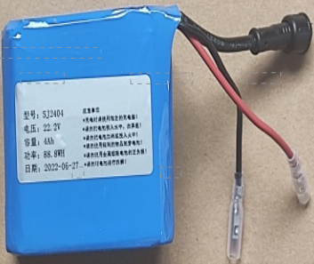 Patient lift Battery and Charger